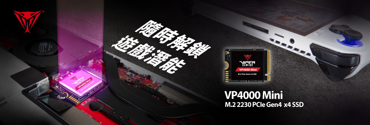 65699339051ab3cc42a9bc3e_Patriot-Memory-Announces-VP4000-Mini-SSD-01