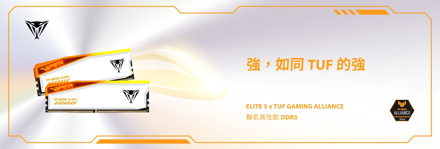 6577fbf1104d506b0a169453_Viper-Gaming-Announces-Elite5-TUF-Gaming-DDR5-01_tw