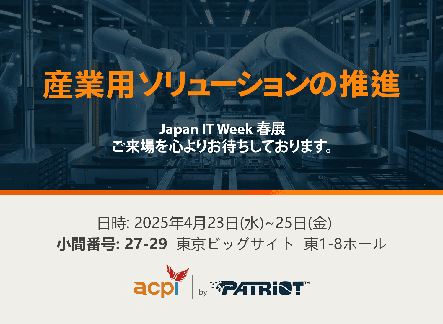 68060396eb7aa89f5954addc_Invitation card_JIW Patriot (JP)