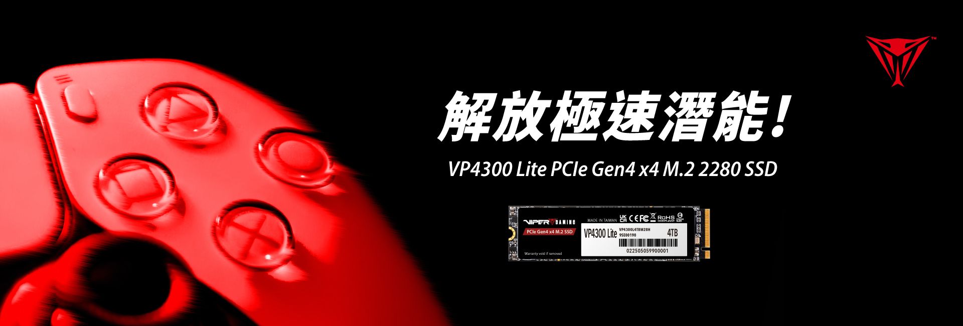 VP4300 Lite PCIe Gen4 x4 M.2 2280 Gaming 固態硬碟